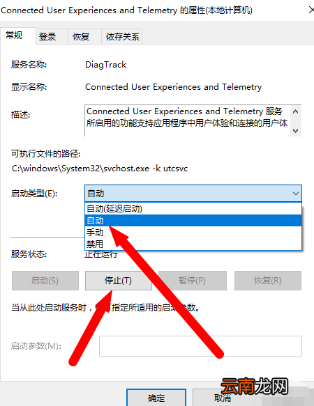 win10总是莫名其妙卡死具体处理方法