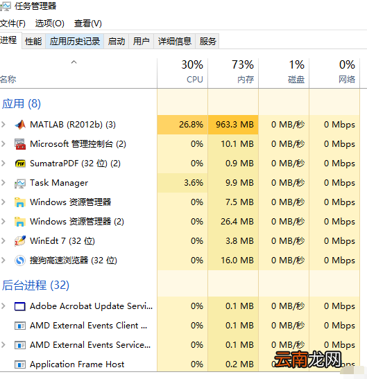 win10总是莫名其妙卡死具体处理方法