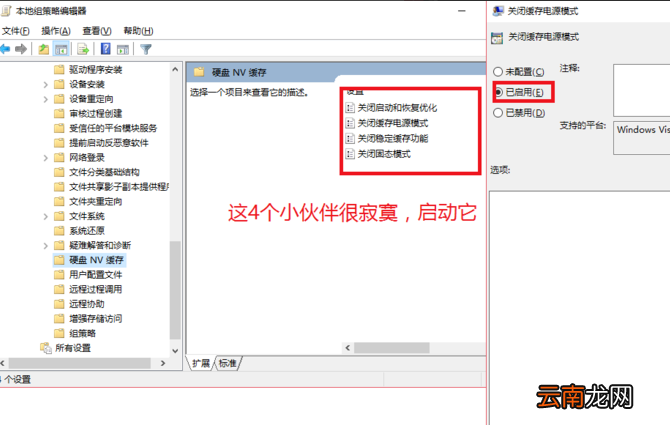 win10总是莫名其妙卡死具体处理方法