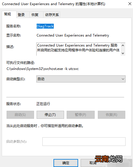 win10总是莫名其妙卡死具体处理方法