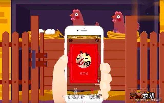 2017支付宝集五福怎么玩？支付宝快速集五福方法