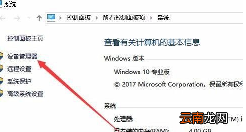 winxp系统中无线网络经常掉线具体处理步骤