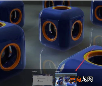 win10系统中使用虚拟桌面具体操作方法