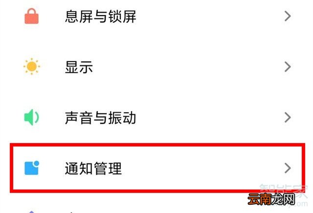 小米cc9pro怎么显示电量百分比