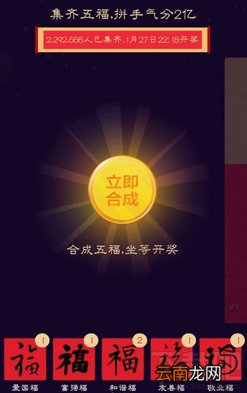 支付宝菜鸟联盟包裹福卡怎么获得？