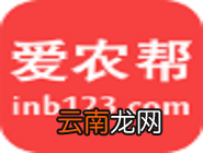 爱农帮app中添加好友具体操作方法