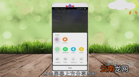 快手怎么在主页顶置自己作品