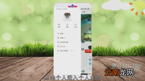 快手怎么在主页顶置自己作品
