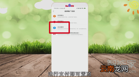 快手怎么在主页顶置自己作品