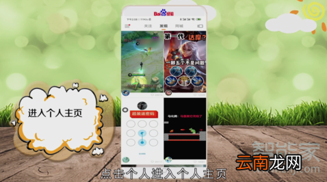 快手怎么在主页顶置自己作品