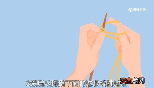 怎么织围巾 怎么织围巾方法