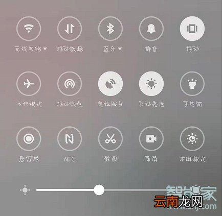 魅族16T耗电太快怎么办