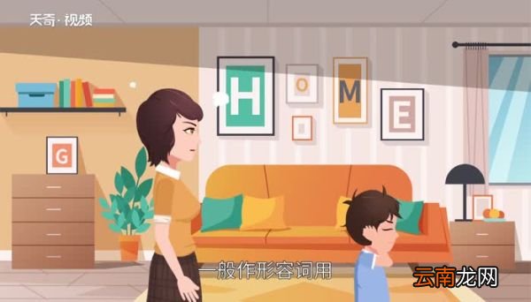 顽皮的意思 顽皮的意思是什么