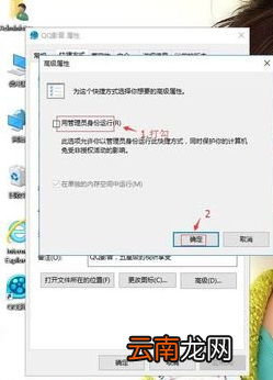 winxp系统中快捷方式不可以打开具体处理步骤