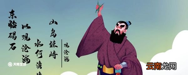 曹操的性格特点 曹操的性格概括