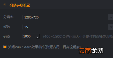 快手直播伴侣怎么露脸