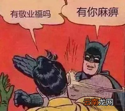 2017支付宝集五福表情包 支付宝集福表情包合集