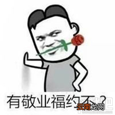 2017支付宝集五福表情包 支付宝集福表情包合集