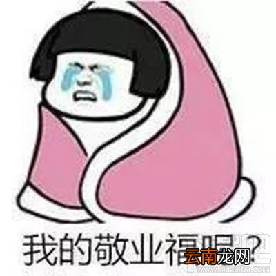 2017支付宝集五福表情包 支付宝集福表情包合集
