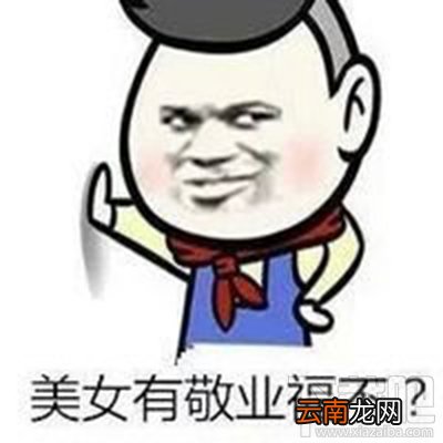 2017支付宝集五福表情包 支付宝集福表情包合集