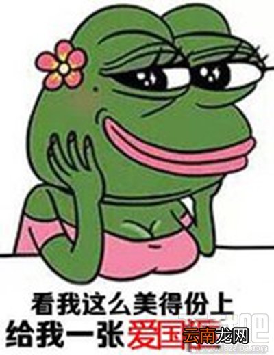 2017支付宝集五福表情包 支付宝集福表情包合集