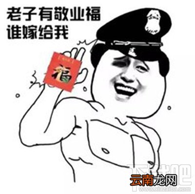 2017支付宝集五福表情包 支付宝集福表情包合集