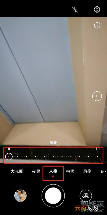 华为mate30pro 5G版怎么关闭前置美颜