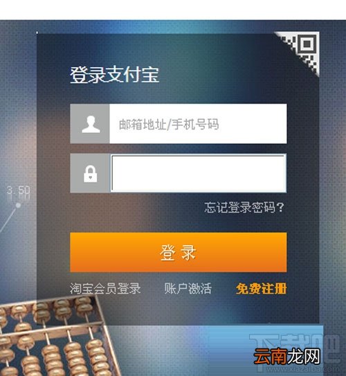 2017春节支付宝红包怎么领取？支付宝春节红包领取攻略大全