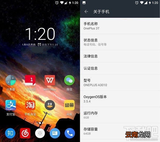 一加3T怎么打开usb调试？一加手机3T打开usb调试方法
