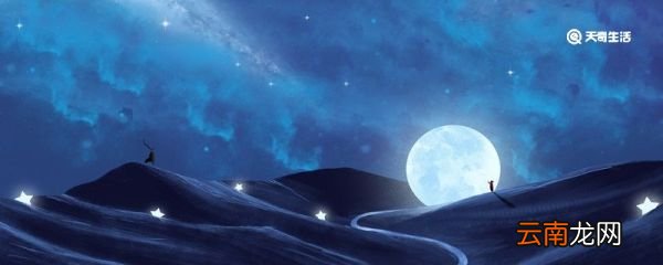 萧萧宵征夙夜在公形容什么场景 肃肃宵征 什么意思