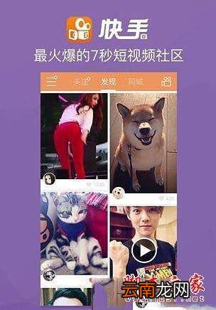快手看别人作品别人知道吗