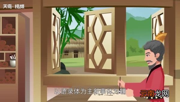 不耻下问的上一句不耻下问的上一句是什么