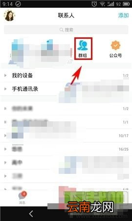 整蛊qq口令红包怎么发？QQ整蛊红包怎么玩？