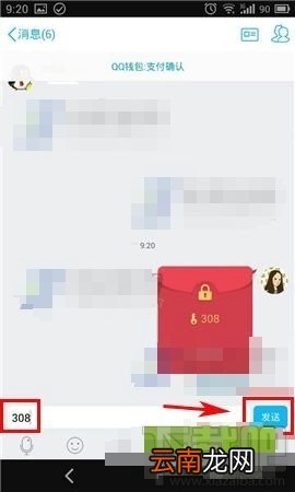 整蛊qq口令红包怎么发？QQ整蛊红包怎么玩？