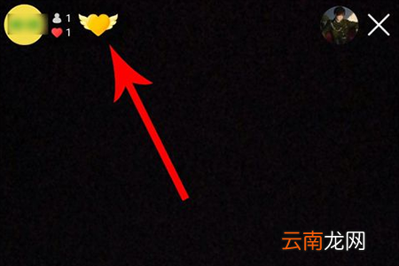 快手粉丝团怎么改名字