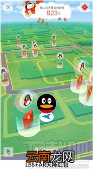 如何抢qq天降红包？qq天降红包怎么领？