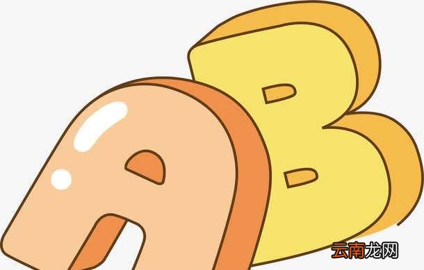 为什么26个字母是从A开始的？