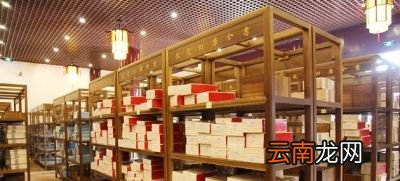 《四库全书》分为哪四部？