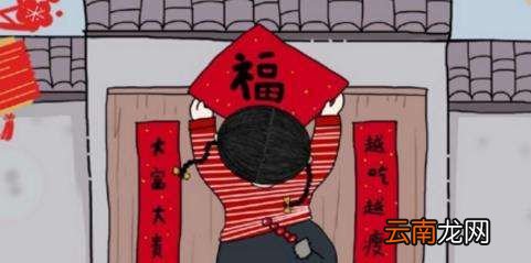 春联为什么又称为桃符?
