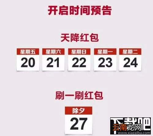 如何免费得到qq红包？免费qq红包领取