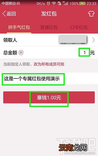 如何领取qq专享红包？qq专享红包怎么领？
