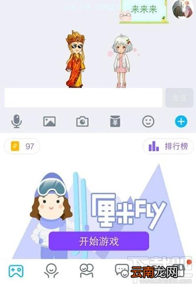 QQ厘米秀小钻是什么？厘米秀金币作用是什么