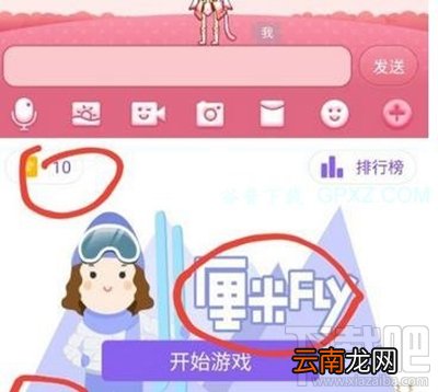 QQ厘米秀小钻是什么？厘米秀金币作用是什么