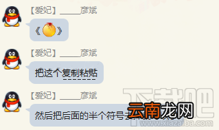 qq假口令红包怎么发？qq发假口令红包