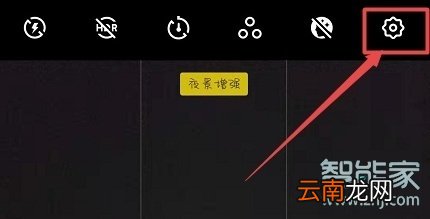魅族16T怎么设置照片水印