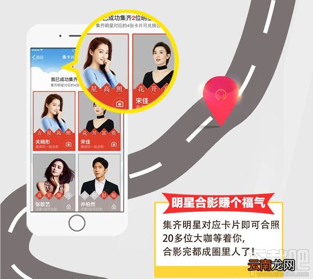 qq明星红包怎么抢？qq明星红包什么时候开始？
