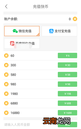 快手金币怎么算的