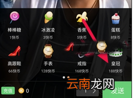 快手金币怎么算的