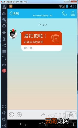 如何设置qq红包自动领取?qq红包自动抢