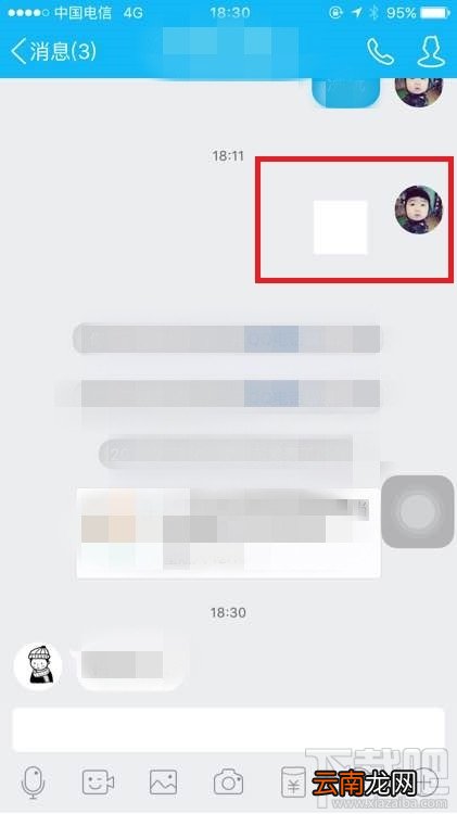 qq红包变白框怎么解决？qq红包变白框解决办法